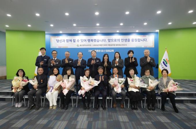 천창수 교육감이 30일 외솔회의실에서 2025년 하반기 퇴직 공무원들과 기념사진을 찍고있다