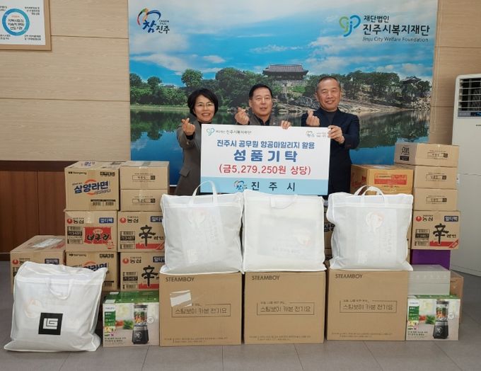 공무원 80여명 참여 500만원 상당 물품 구매