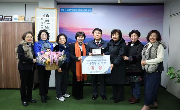 공한수 서구청장, 2025년 여성친화 우수 지방자치단체장상“대상” 수상