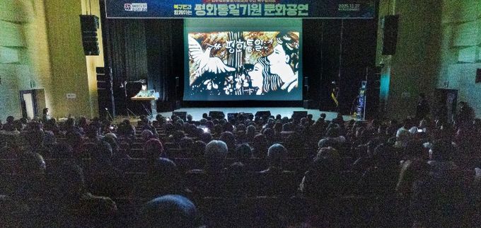 2025년 4차 부산북구협의회 정기회의