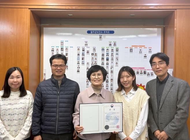 울주군, 2025년 전국민마음투자지원사업 우수지자체 선정