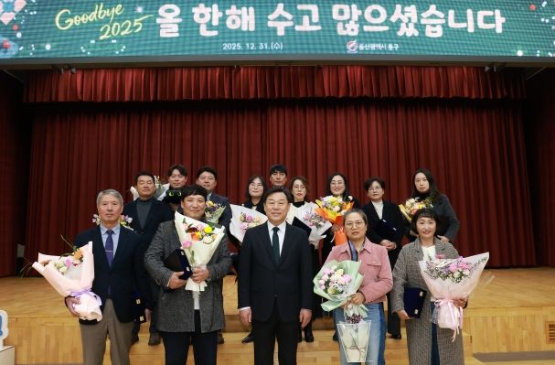 울산 동구는 31일 2층 대강당에서 직원 및 지역 주민이 참석한 가운데 2025년 종무식을 갖고 김종훈 동구청장이 유공 구민 표창 수여 및 송년사를 하고 있다.