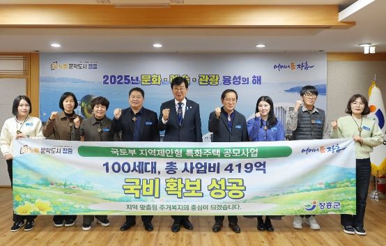 장흥군, 청년·신혼부부 위한 ‘1만원 아파트’ 100세대 건립