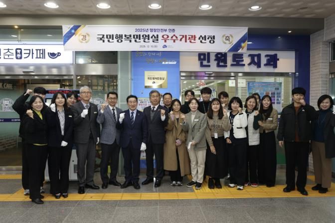 민원토지과 관련 사진-국민행복민원실 재인증 현판