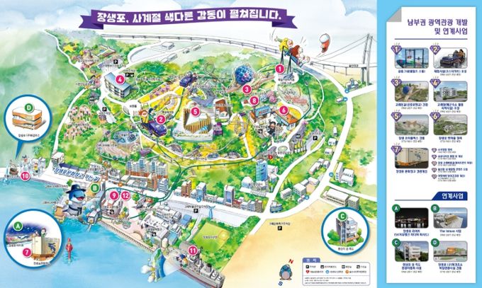 울산 남구, ‘2026년 달라지는 제도와 시책’ 발표
