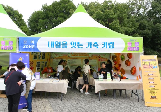 여성내:일(My-Job)이음센터, 설문조사