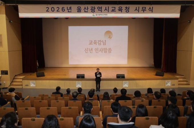 천창수 교육감이 5일 대강당에서 시무식을 열고 인사말을 하고있다.