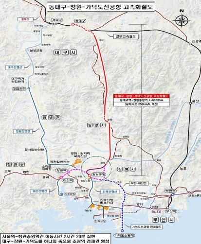 동대구~창원~가덕도신공항 고속화철도 노선도