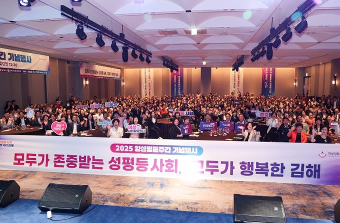 여성가족과서 명칭 변경 맞춤형 지원 기능 강화