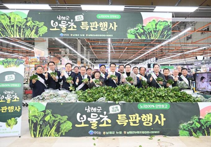 겨울별미 남해 보물초, 수도권 입맛 공략!