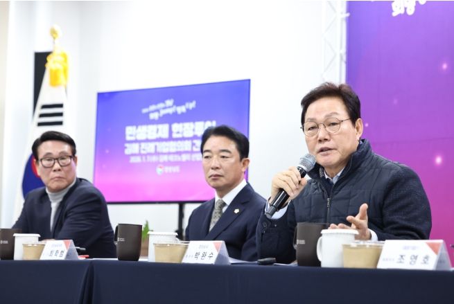 김해테크노밸리산단방문,현장간담회