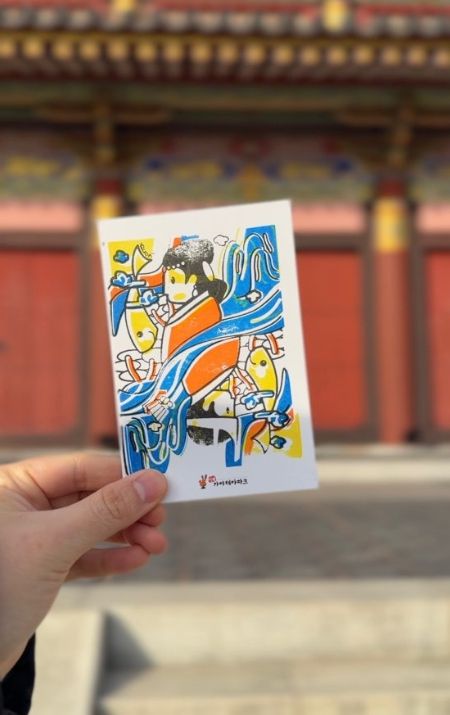 한 장의 그림엽서로 완성하는 테마파크 여행