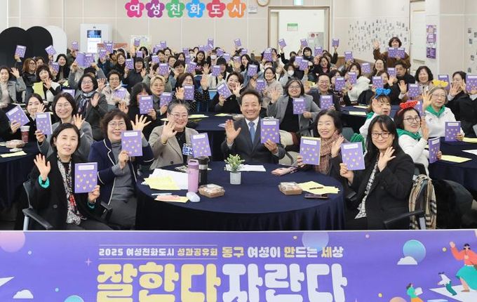 여성의 두 번째 삶을 여는 ‘여성 희망창작소’(성과공유회)