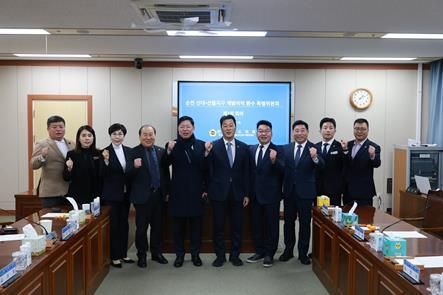 전남도의회 순천 신대‧선월지구 개발이익 환수 특별위원회 위원