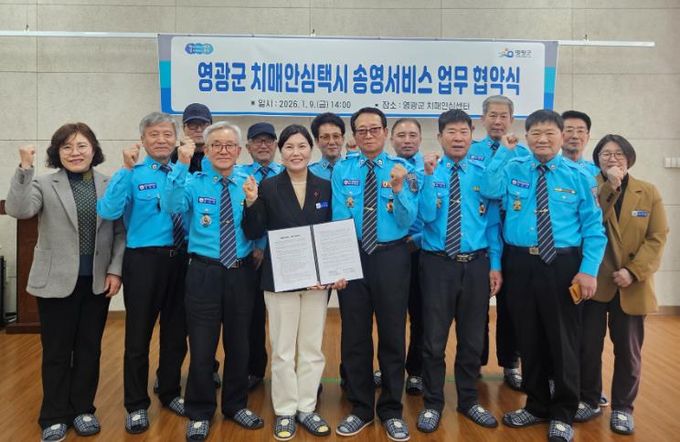 영광군, 영광모범운전자회와 협약