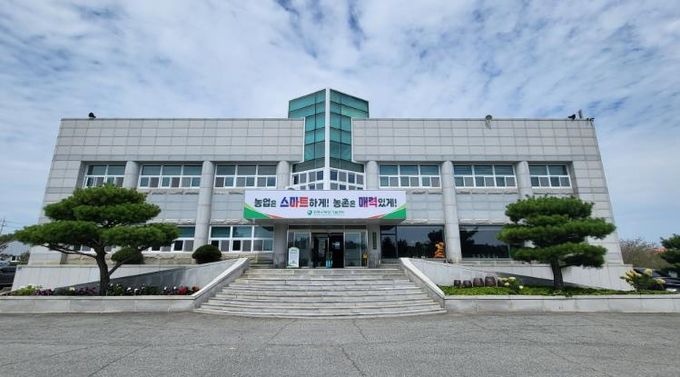 농업기술센터 전경