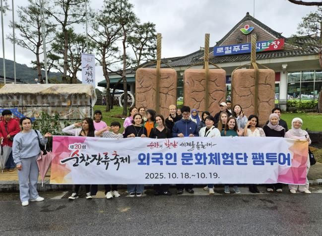 순창군, 2026년 관광객 유치 지원사업 본격 추진