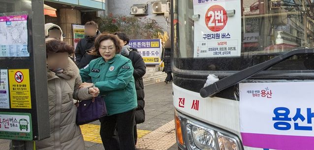 박희영 용산구청장, 버스 파업에 무료 셔틀버스 운행 현장 점검