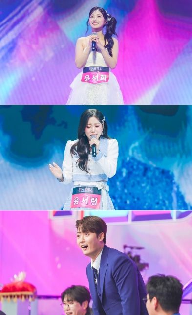 미스트롯4 미공개 스페셜(TV CHOSUN제공)