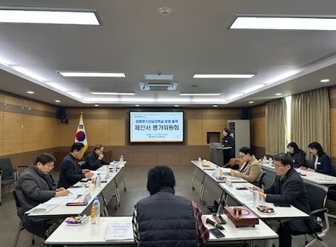 창원특례시, 창원맛스터요리학교 우선협상대상자 선정