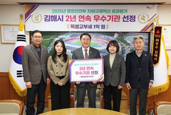 정부 지방규제혁신 성과평가 2년 연속 우수기관 선정