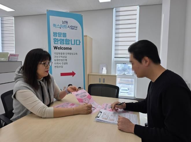 남원시, ‘남원형 퀵스타트 사업’ 새옷 입고 본격 가동