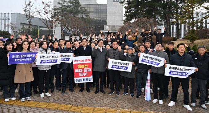 기장군, 도시철도 정관선 예타통과 마지막 총력전