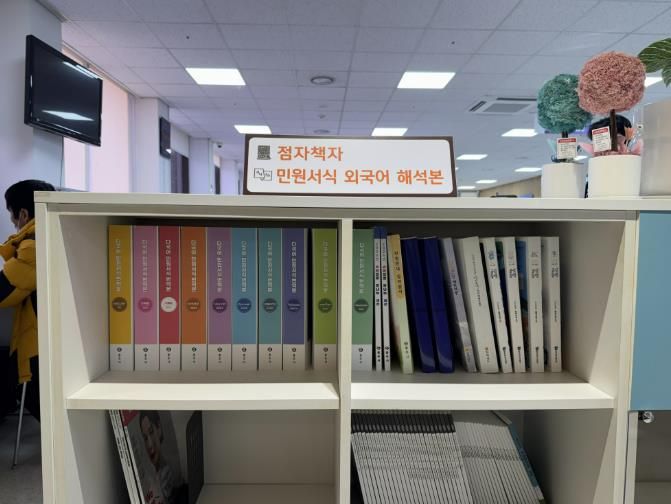 외국인도 쉽게 민원 신청...충주시, 다국어 민원 서식 제공