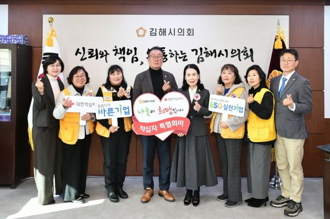 2026년도 적십자 특별회비 전달