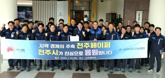 우범기 전주시장, 강한 경제 구현 위해 향토기업 현장 목소리 청취