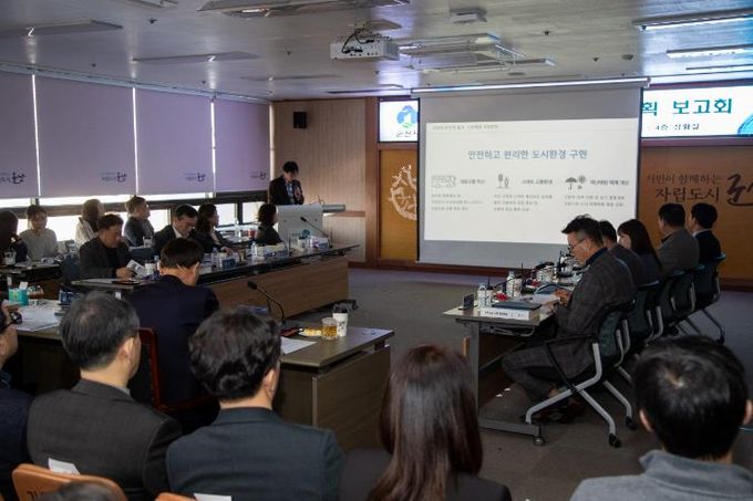 군산시, 2026년 주요업무계획 보고회 개최