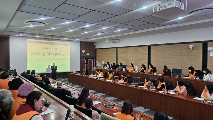 2026년 거제시 아동위원협의회 역량강화교육 실시