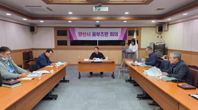 양산시 옴부즈만, 생활 속 목소리에 귀 기울이다