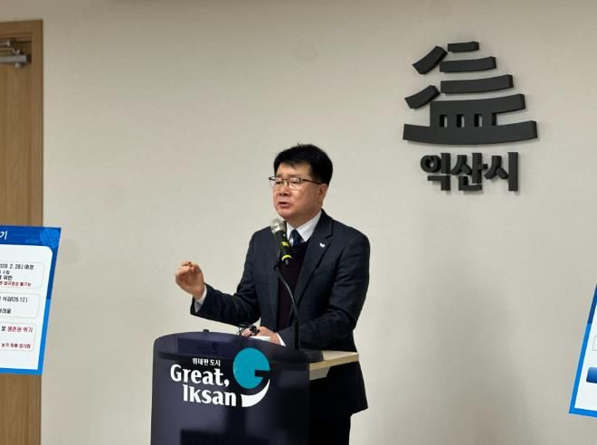 김문혁 바이오농정국장 브리핑 모습