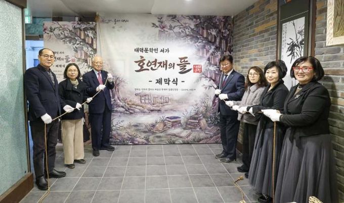 (사진 왼쪽부터)임찬수 대덕문화원장, 문희순 충청문화연구소 연구교수, 송석근 은진송씨 대종회장, 최충규 대덕구청장, 송순진 김호연재 11세손, 이주영 김호연재시낭송협회장, 이비단모래 대덕문학회장이 21일 구청사 내 상설 문학 공간 대덕문학인 서가 ‘호연재의 뜰’ 제막식을 진행하고 있다.