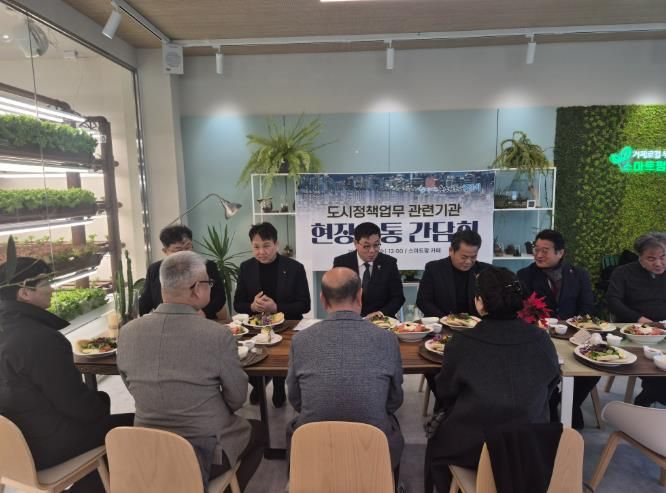 거제시, 도시정책업무 유관기관·단체장 신년간담회