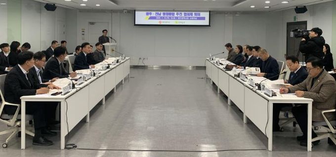 광주·전남 행정통합 추진협의체 회의 사진