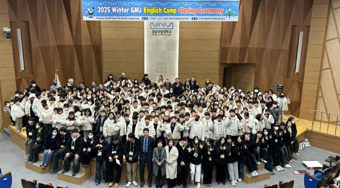 “영어 자신감 쑥쑥” 하동군, 초등학생 겨울 영어캠프 성료