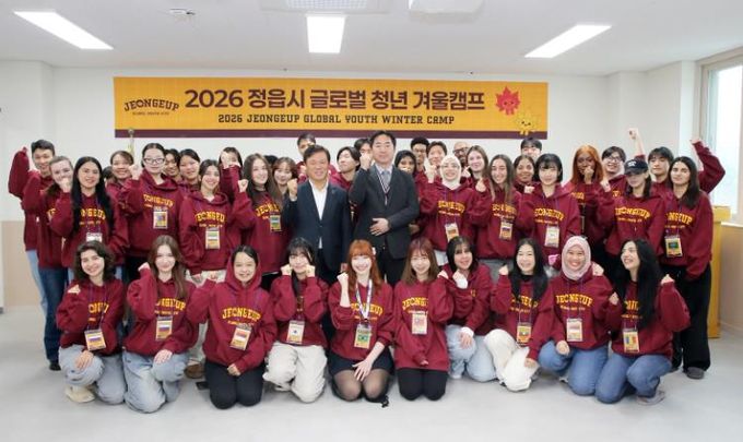 정읍시 글로벌 청년 겨울관광캠프, “우도농악·씨름 반응 폭발”…현장 활기