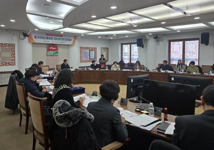 인천 중구, 병오년 새해 첫 ‘지역사회보장대표협의체 회의’ 개최