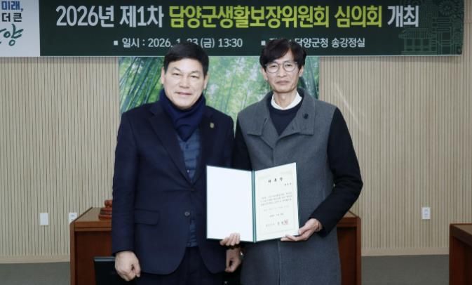 위촉장전수사진