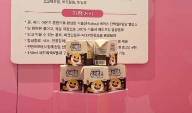 식물성 케어푸드 음료 온리소이 온리튼튼