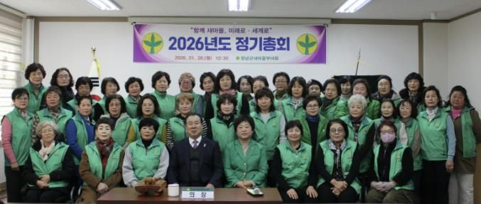 창녕군새마을회관 3층 회의실에서 정기총회 후 단체기념촬영