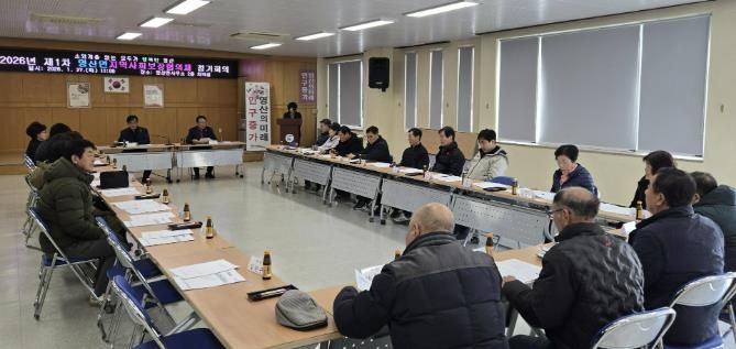 영산면지역사회보장협의체 제1차 정기회의를 진행하고 있다.