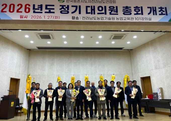 한국농촌지도자담양군연합회, 2025년 전라남도 시군평가 ‘대상’ 수상