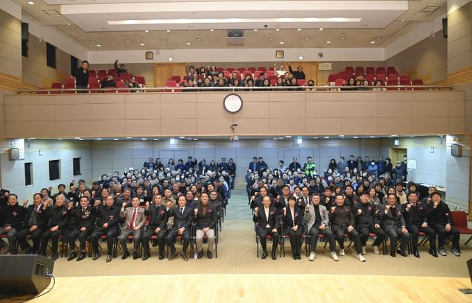 달성군이장연합회 취임식