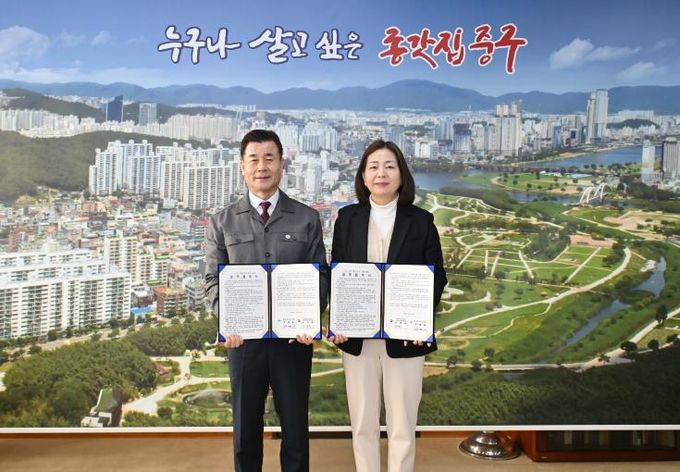 중구-울산중구종합사회복지관, ‘2026년 청년도전 지원사업’ 운영 업무협약 체결