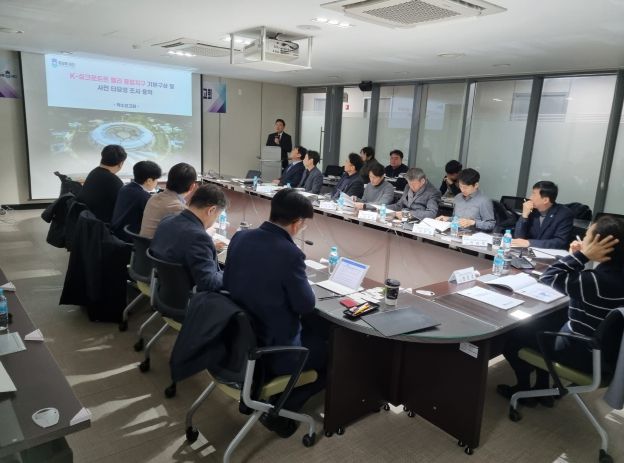 충북도, ‘K-싱크로트론 밸리 융합지구 기본구상 및 사전타당성조사 용역’ 착수보고회 개최