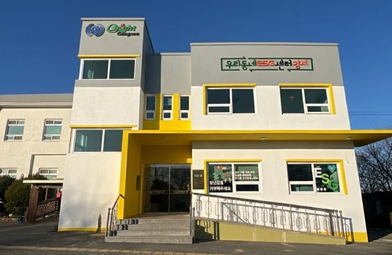 우리동네 ESG 센터 6호점