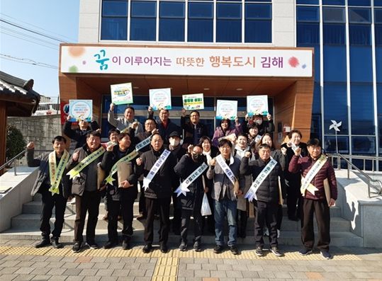 한림면, 민·관 합동 설맞이 대청소